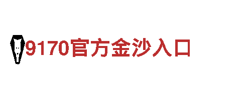 专业钢铁制造厂家-亚美体育官方网站入口-高质量钢铁产品供应商